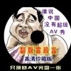 澳门香港读研